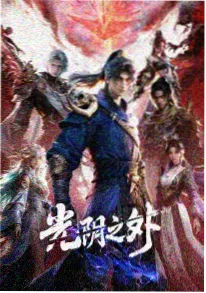 我推的孩子