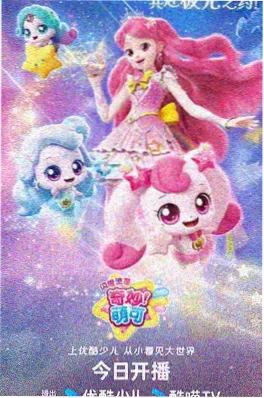 天气之子